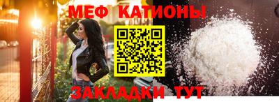 соль курить ск Бугуруслан