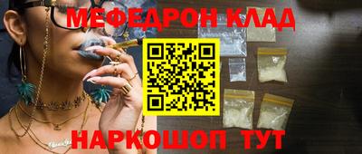 MDMA Premium VHQ Будённовск