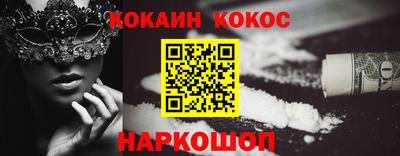 соль курить ск Бугуруслан