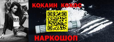 соль курить ск Бугуруслан