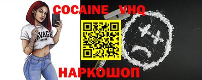 MDMA Premium VHQ Будённовск