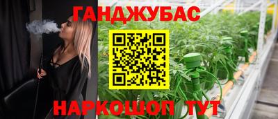 соль курить ск Бугуруслан