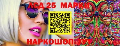 соль курить ск Бугуруслан