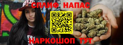 соль курить ск Бугуруслан