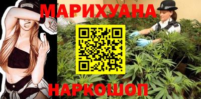 соль курить ск Бугуруслан