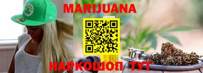 соль курить ск Бугуруслан