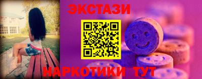 дмт Бузулук