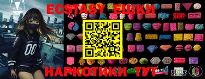 MDMA Premium VHQ Будённовск