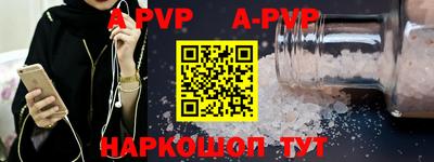 соль курить ск Бугуруслан