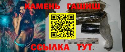 соль курить ск Бугуруслан