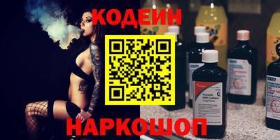 соль курить ск Бугуруслан