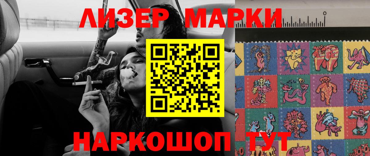 ЛСД экстази ecstasy  Вход с VPN  Россошь 