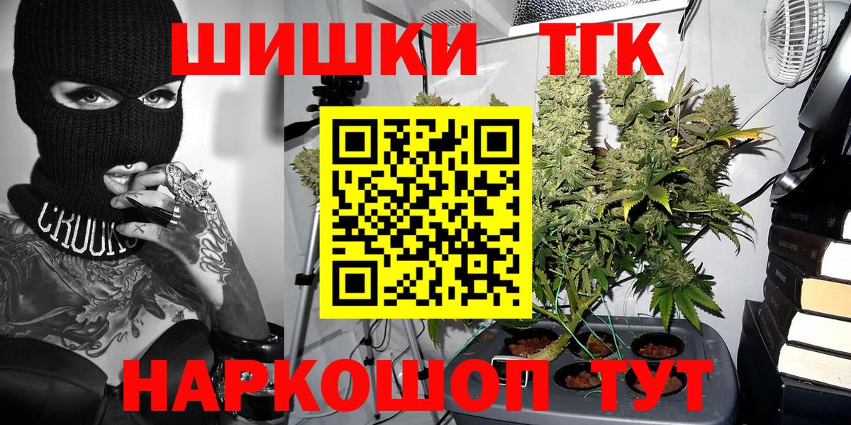 Россошь  Шишки марихуана конопля  Вход с VPN  Канабис VHQ  Каннабис ГИДРОПОН  Бошки марихуана AK-47 